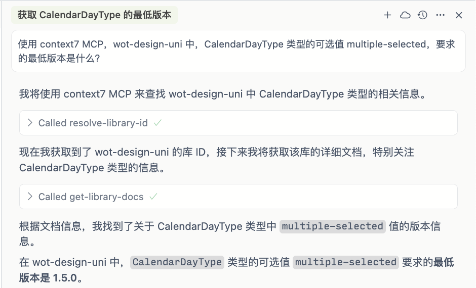 claude-4-sonnet-context7-mcp