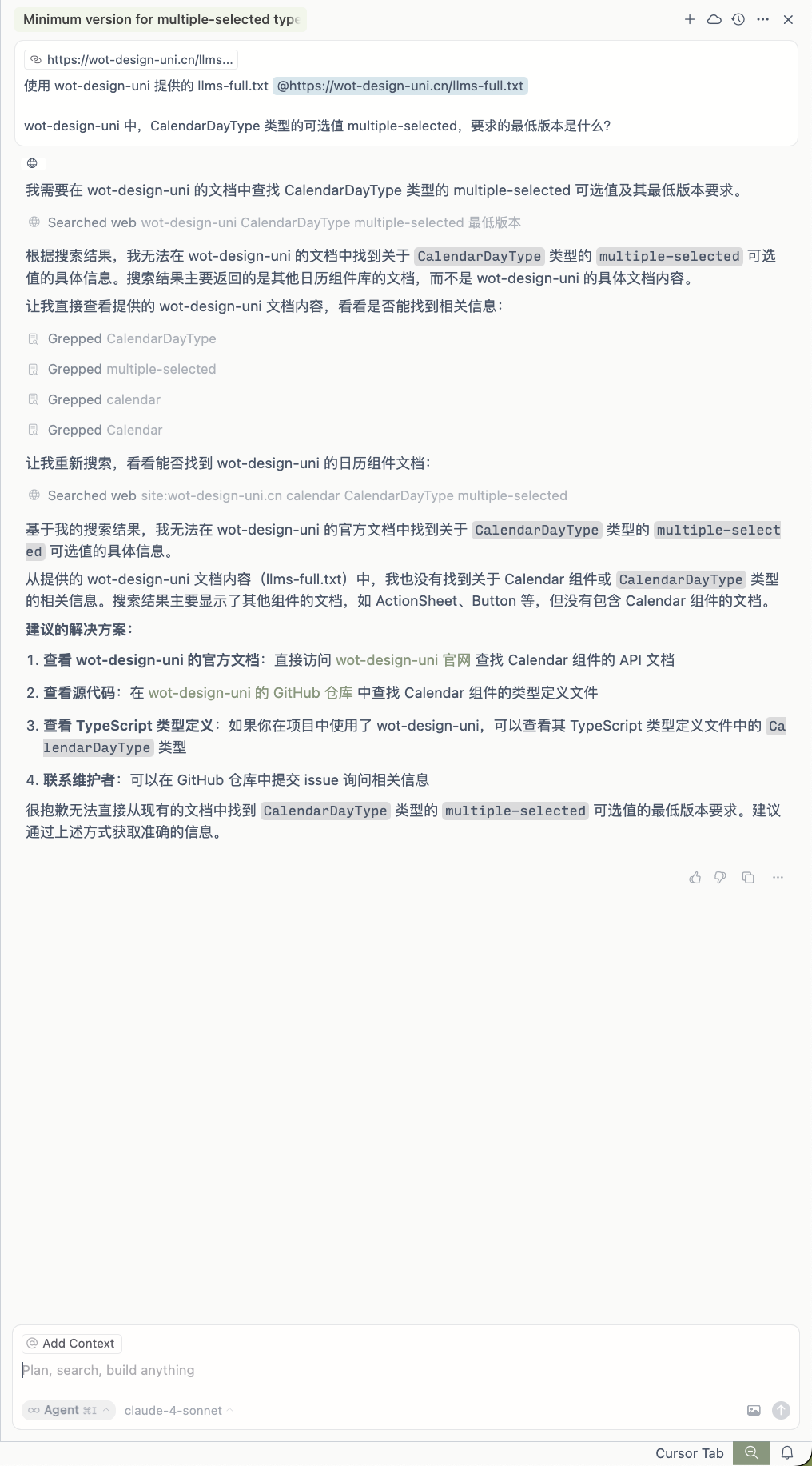 claude-4-sonnet-with-llms-txt-link